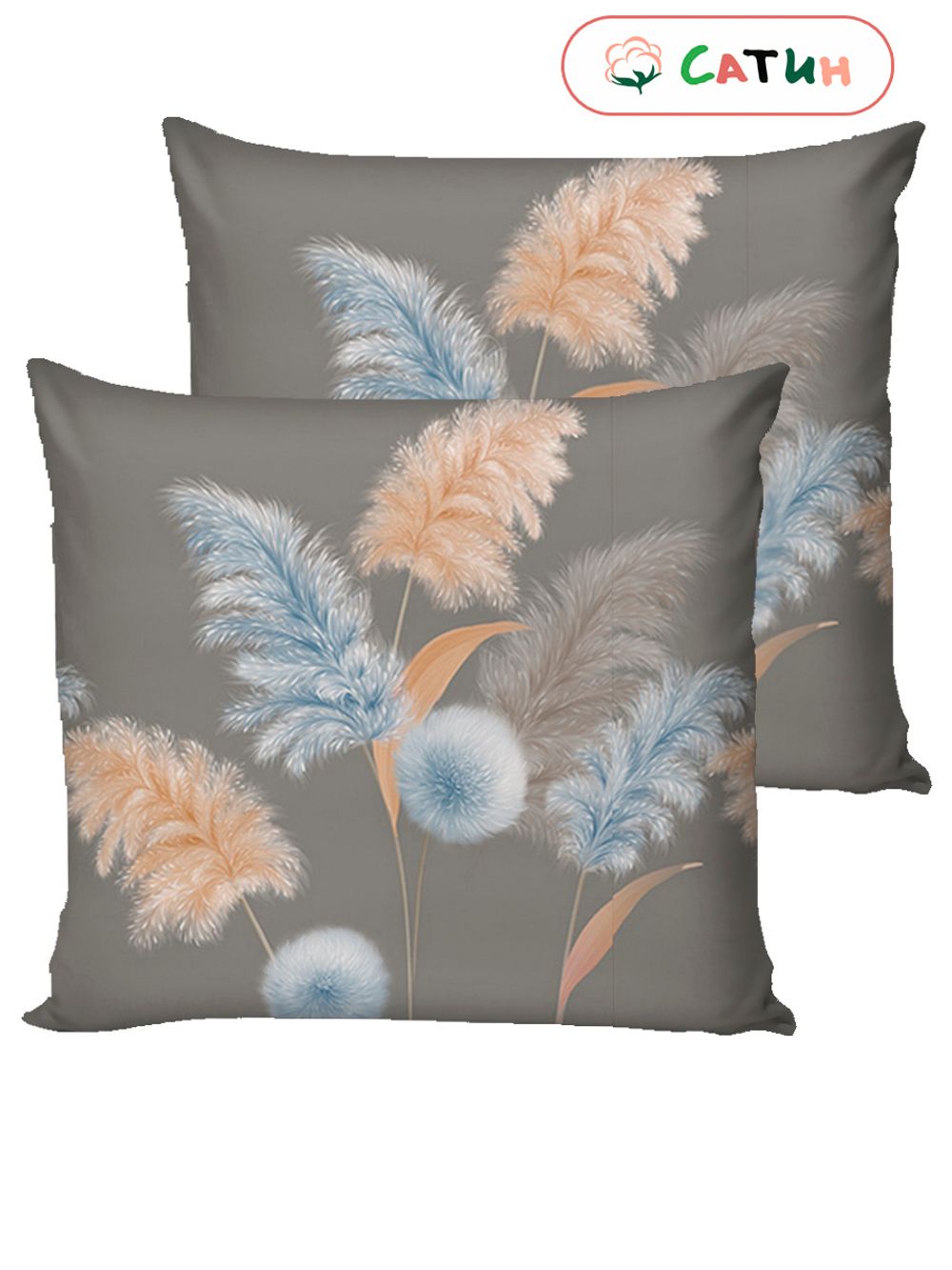 Наволочка комплект 2шт сатин Milky Garden "Peloso" 70x70 см на молнии