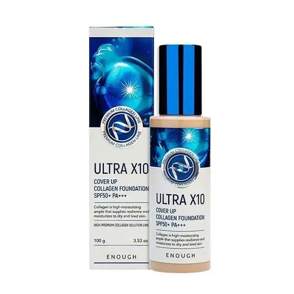 Тональный крем Enough Ultra X10 Cover Up Collagen Foundation SPF50+ PA +++ тон 13 100 мл
