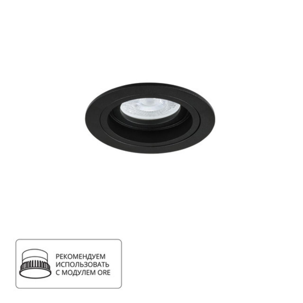 Встраиваемый светильник Arte Lamp TARF A2177PL-1BK