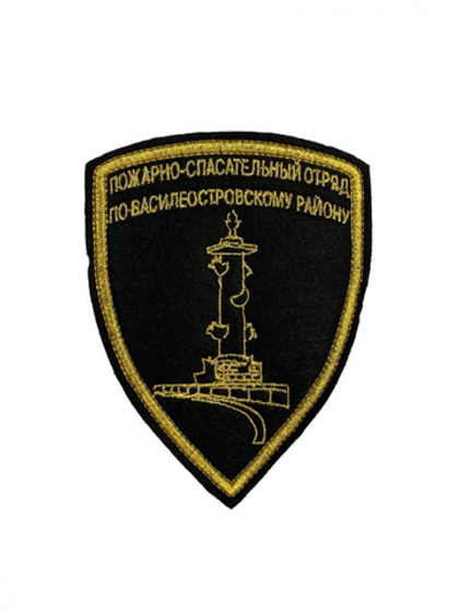 ПСО по Василеостровскому району