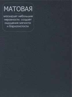 Краска для стен, обоев и потолков акриловая моющаяся интерьерная матовая цветная графит RAL 7024 Palizh 3,7 кг