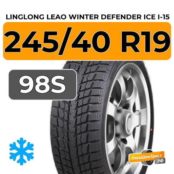 LingLong Leao Winter Defender Ice I-15 SUV 245/40 R19 98S