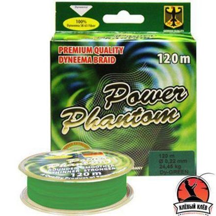 Шнур Power Phantom 4x, 120м, зеленый, 0,36мм, 40,75кг