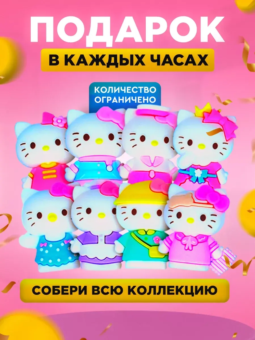 Часы наручные