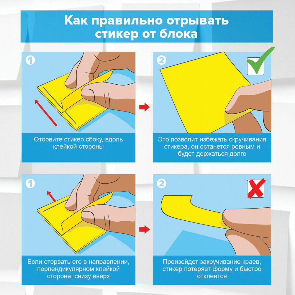 Блок самоклеящийся крафтовый (стикеры) BRAUBERG MULTI KRAFT 76х76 мм 300 листов (6 штук в упаковке)