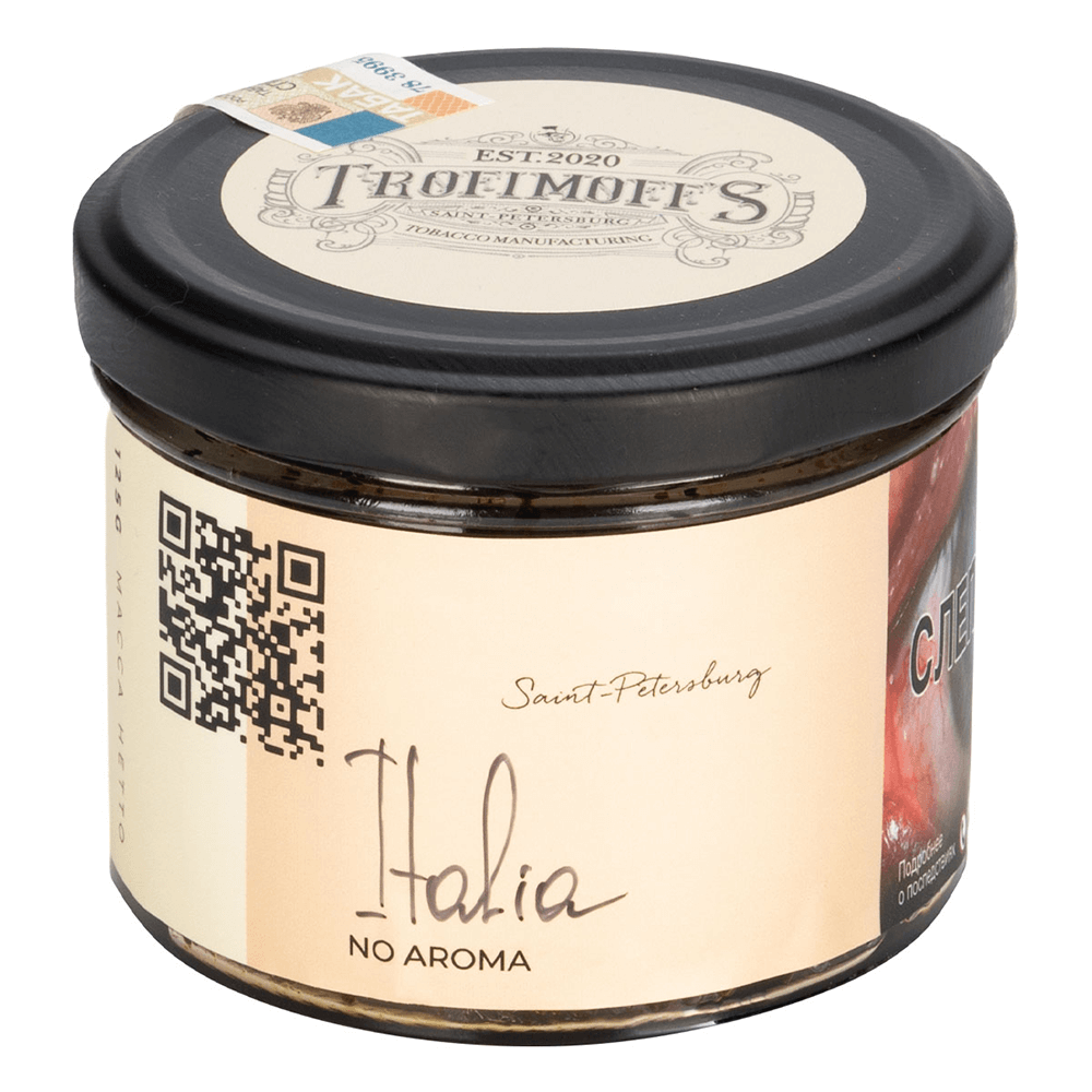 Trofimoff's No Aroma - Italia 125 гр.