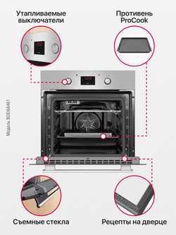 Духовой шкаф Hansa BOEI68461