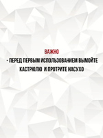 Кастрюля LARA 02-42 9,6 л, 26 см