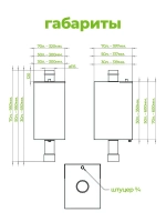Бак для бани на трубе 50 л, d115, AISI 439 1,0 мм