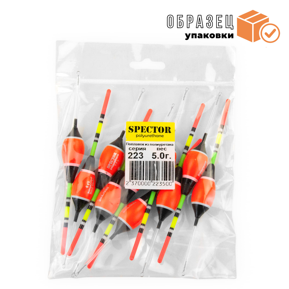 Поплавок Wormix Spector 223