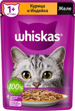 Whiskas желе Курица Индейка 75г.*28шт.