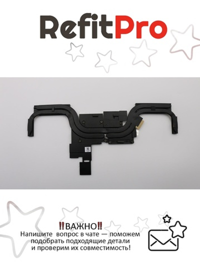 Радиатор для ноутбука Lenovo Legion Y530-15ICH GTX1060 (5H40S91768)