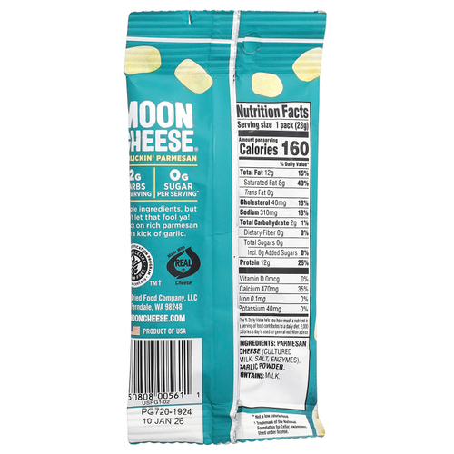 Moon Cheese, хрустящие сырные кусочки, чеснок и пармезан, 28 г (1 унция)