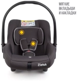 Детское автомобильное кресло ZLATEK "Colibri" серый умбра, 0-1,5 лет, 0-13 кг, группа 0+, шт