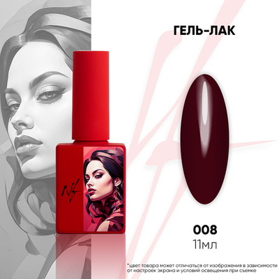NF Гель-лак - 008, 11мл