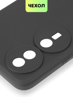 Чехол BROSCORP для Honor Play 8T (арт.HW-HPLAY8T-COLOURFUL-BLACK )