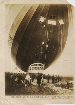 Граф Цеппелин. Носовая часть. Окончание пришвартования. Ленинград. Комендантский  аэродром. 1931