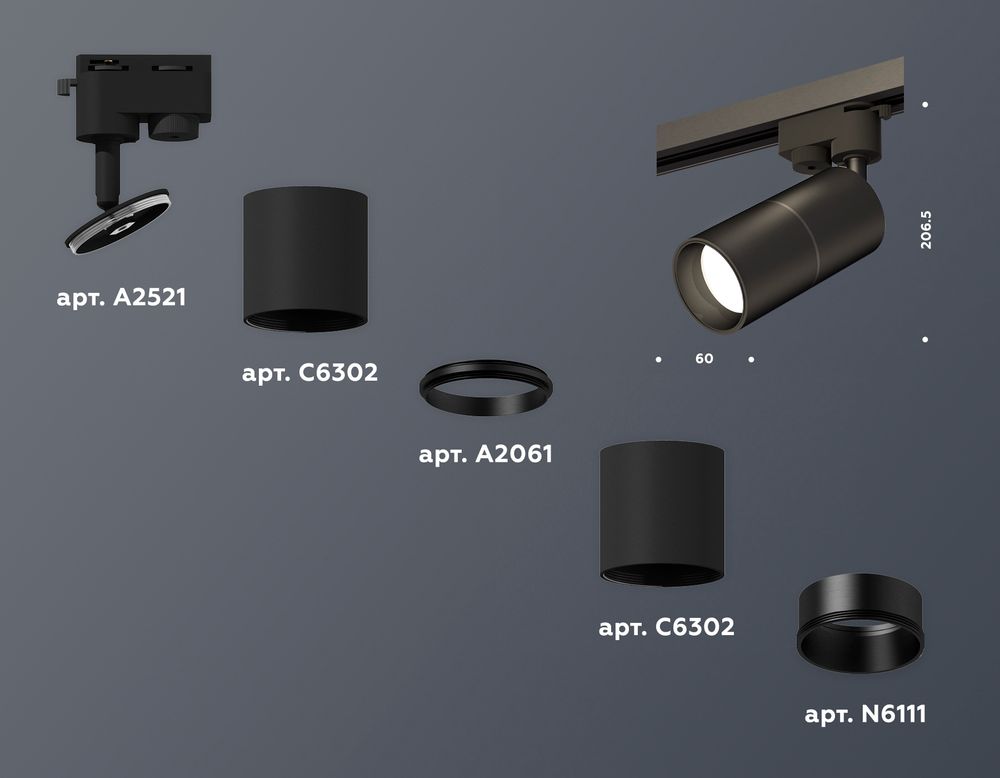 Ambrella Комплект трекового однофазного светильника MR16 Трековые XT6302010