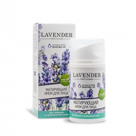 Матирующий крем для лица "Лаванда" для жирной и проблемной кожи