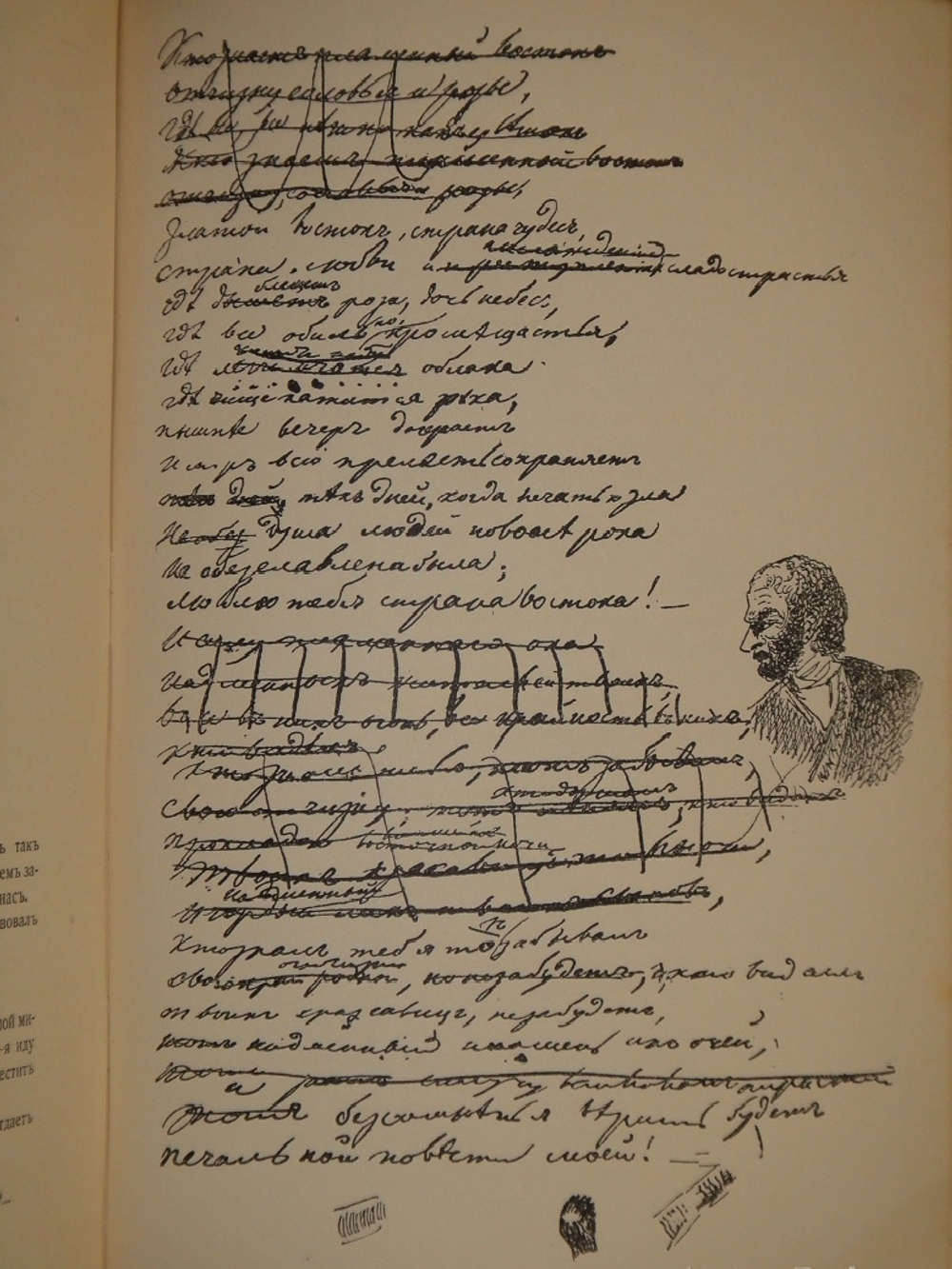 "Полное собрание сочинений М.Ю.Лермонтова в пяти томах". 1916г. - раритет