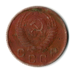 10 копеек 1954 год СССР. F