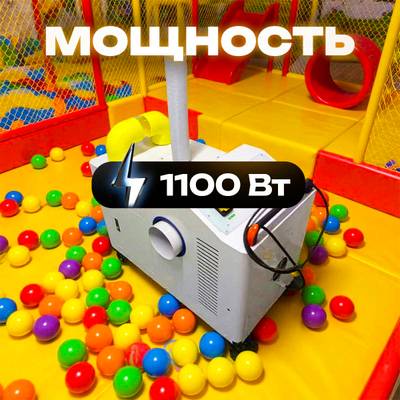 Машина для чистки шаров (шаромойка) + дезинфектор воздуха UltraPurity, 12000 шаров/час