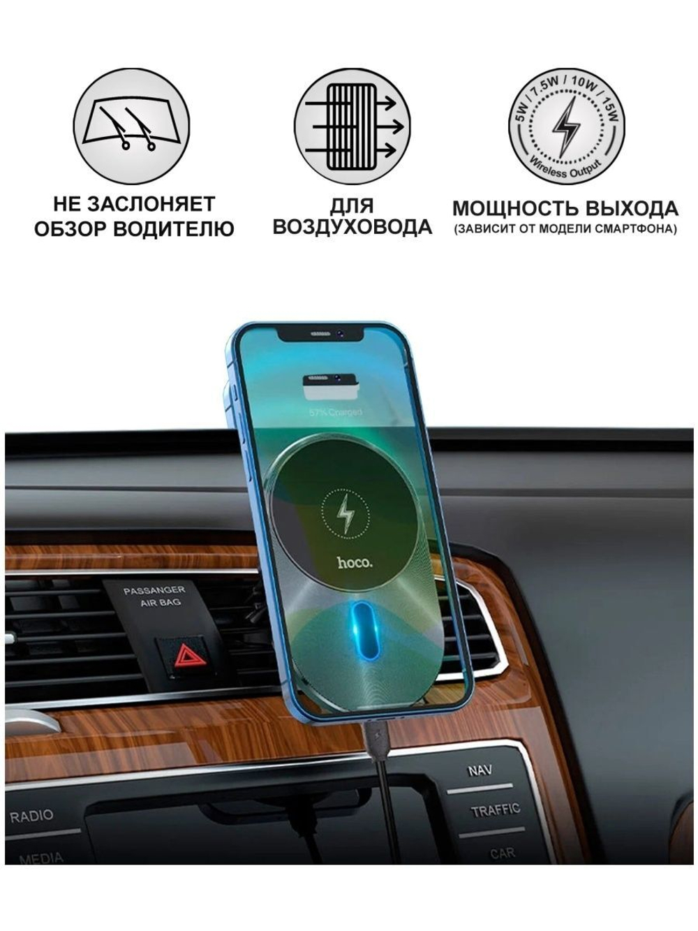 Держатель в авто CA91 15W MagSafe в воздуховод