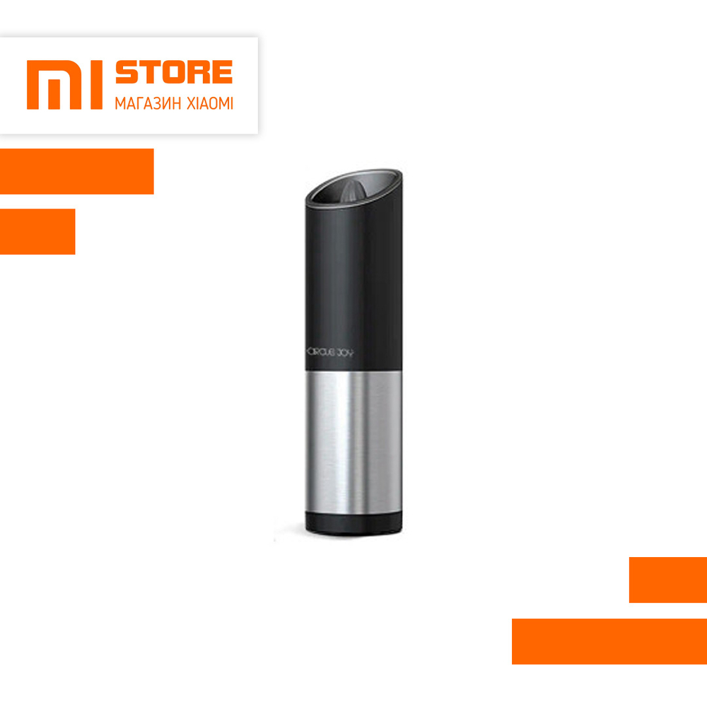Мельница для специй электрическая Xiaomi Circle Joy Silver Knight Gravity CJ-EG03