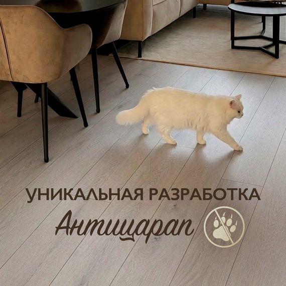 Ламинат I-Floors Heavy - Ясень