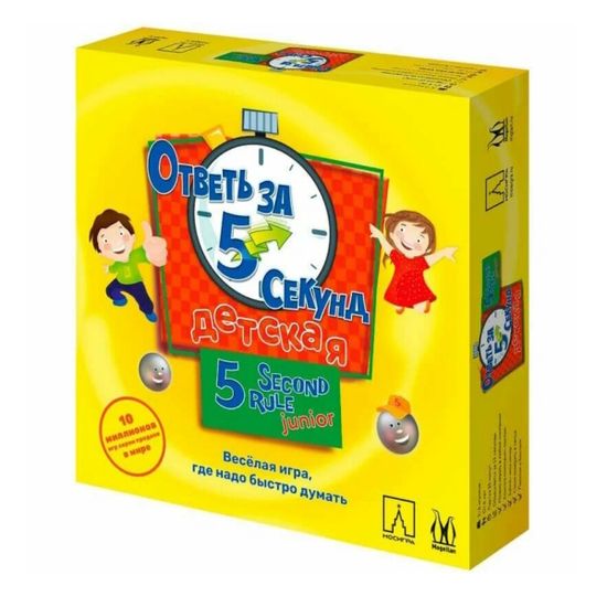 Настольная игра: Ответь за 5 секунд Детская (2022)