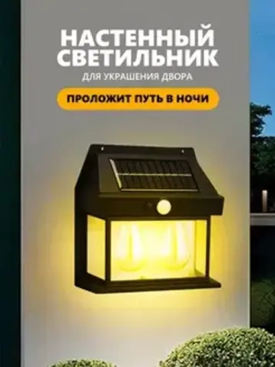 Светильник YG-2145