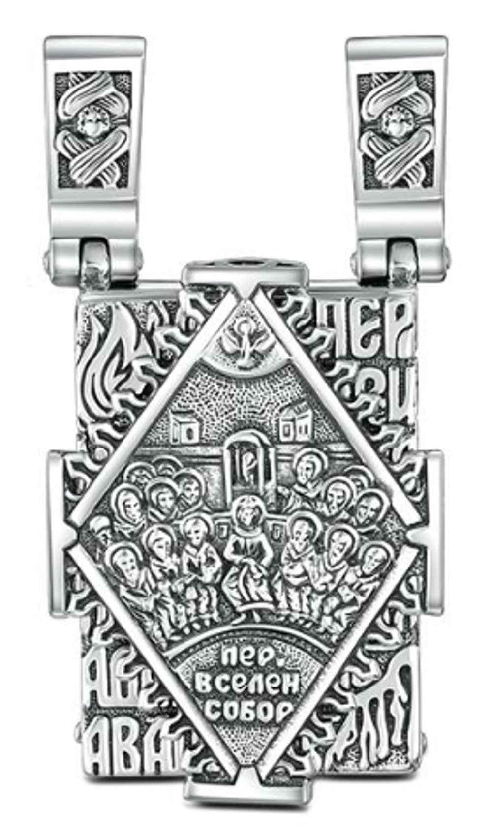 Подвеска-складень "Первый Никейский собор.Херувим.Тропарь Спиридону Тримифунтском.Спиридон Тримифунтский"