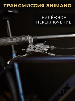 Велосипед горный TRINX M500, PRO, 29"*19", HD, Shimano 8s