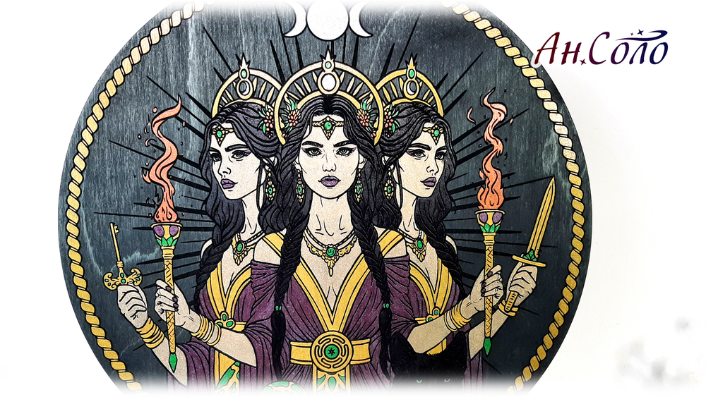 Алтарь "Трехликая Геката"