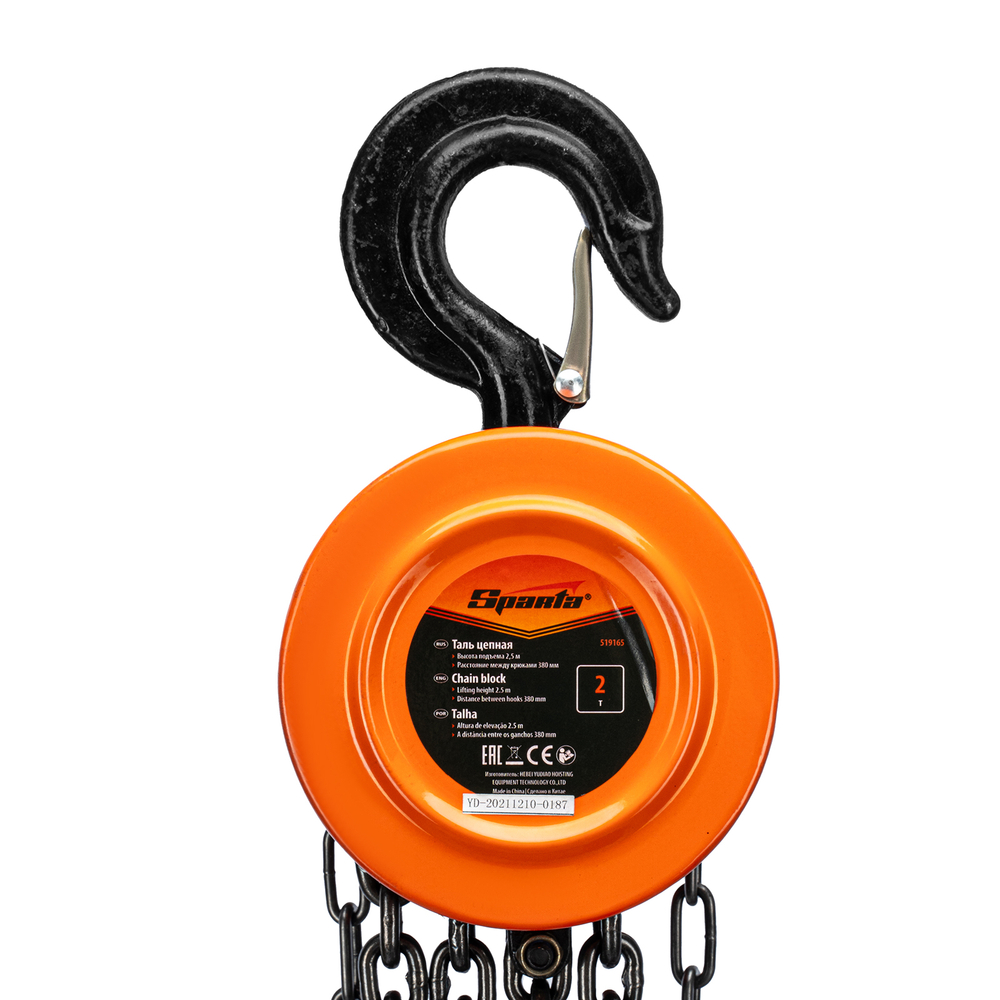 Таль цепная, 2 т, H подъема 2.5 м, расстояние между крюками 380 мм Sparta