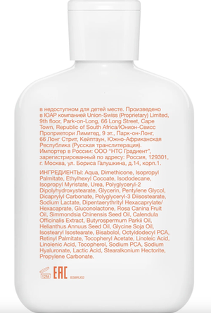 Bio-Oil Лосьон для тела 175мл
