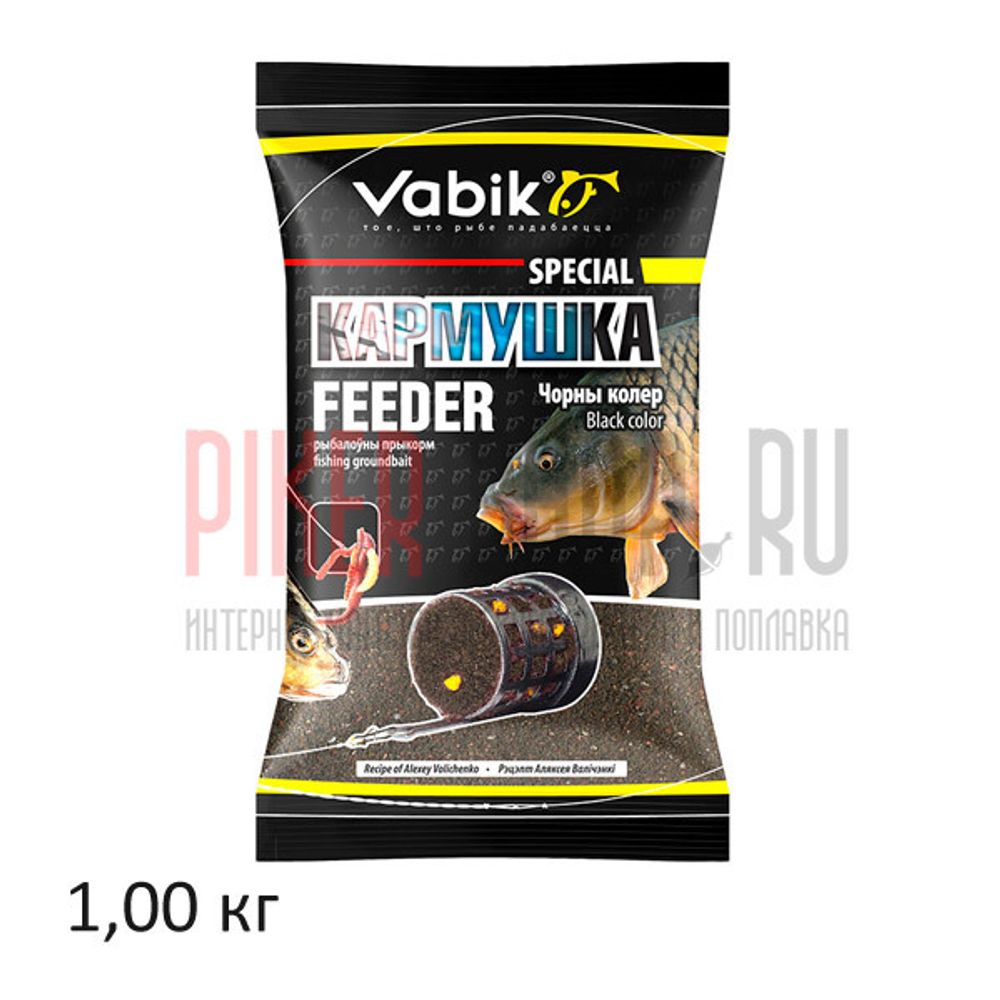 Прикормка Vabik Special Feeder Black (Фидер Черный), 1 кг