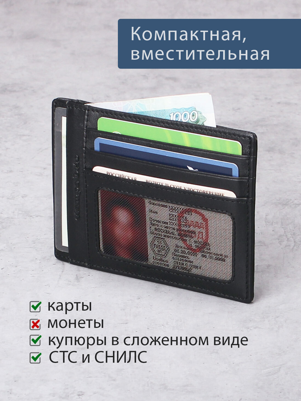 154 - Обложка для документов