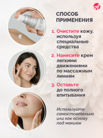 Крем дневной "Прайм Пептид" Пептиды, лифтинг-система, гиалуроновый комплекс