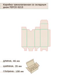 GAEM Art ГК-12 Коробка с откидной крышкой, со складным дном микрогофрокартон 46х35х108