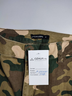 Штаны Calliope камуфляжные 44 размер