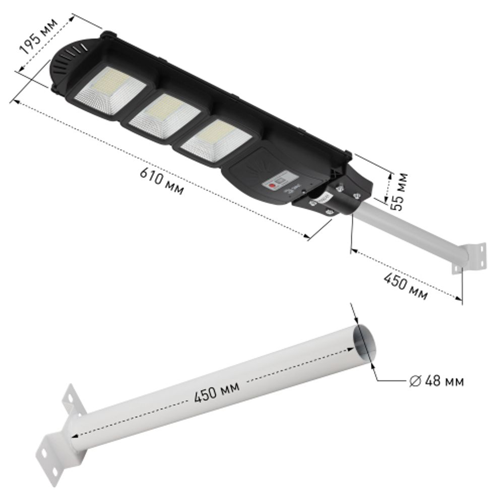 ЭРА Консольный светильник на солн. бат.,SMD, с кронштейном,60W,с датч. движ.,ПДУ,1000lm, 5000К, IP65