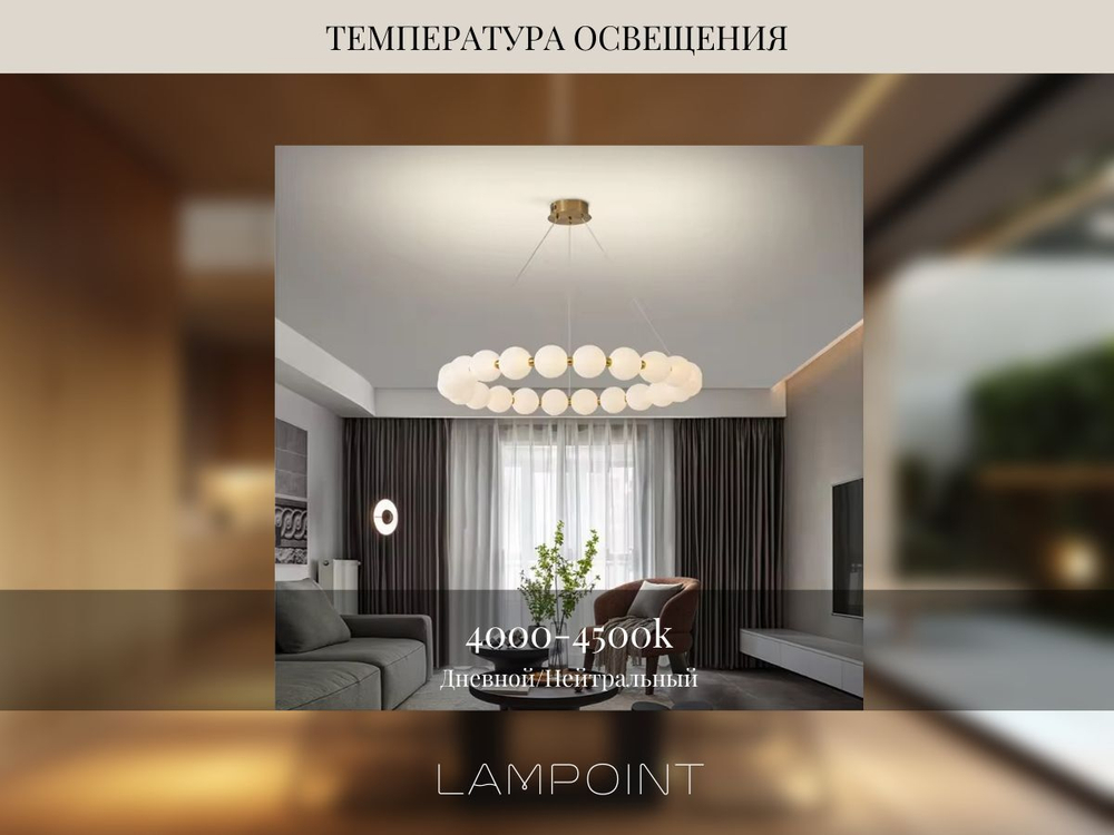 Люстра подвесная светильник светодиодный LED для кухни, гостиной, зала и детской, 60 см