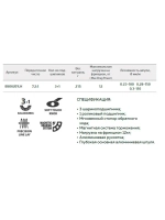 Катушка мультипликаторная OUTCAST 201 LH (3+1 подш.)