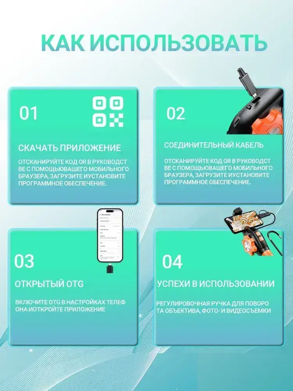 jingleszcn Поворотный эндоскоп 6.4мм/поворот 360 /HD 1080P автомобильная камера Кабель 1 м Android,IOS