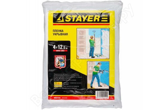 Пленка STAYER STANDARD защитная, 7 мкм, 4 х 12,5 м