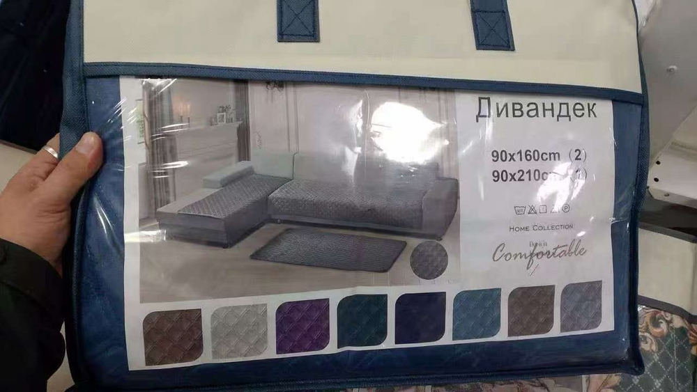 Дивандэк