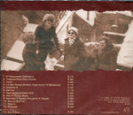 Зоопарк / Иллюзии (CD)