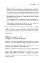 Алгоритмы с нуля