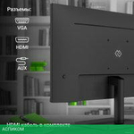 Монитор Digma Progress 24A502F